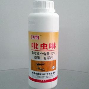 防治藥品